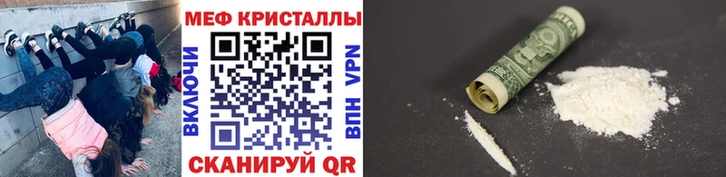  Cocaine Гаврилов-Ям