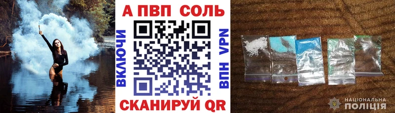 нарко площадка наркотические препараты  мега ТОР  Гаврилов-Ям  Alfa_PVP СК 