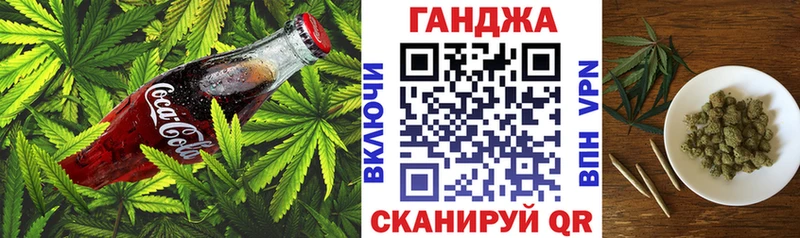 kraken как зайти где продают наркотики Гаврилов-Ям Cannafood конопля
