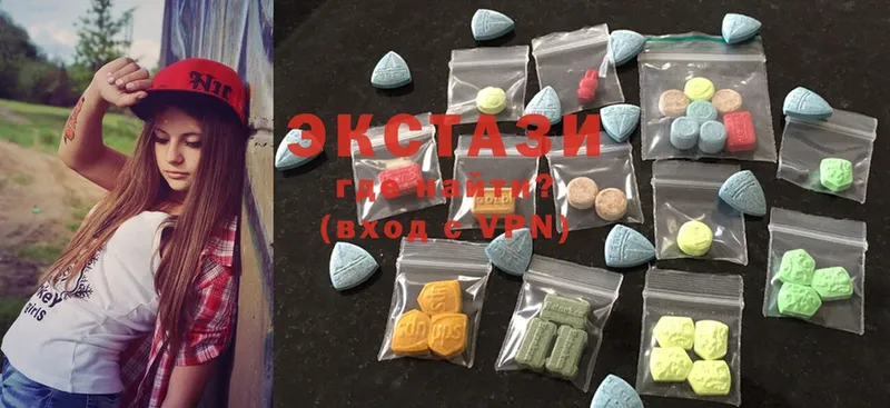 Экстази 300 mg  Гаврилов-Ям 