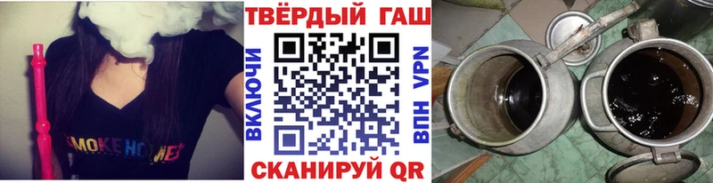 Гашиш гашик  хочу   Гаврилов-Ям 