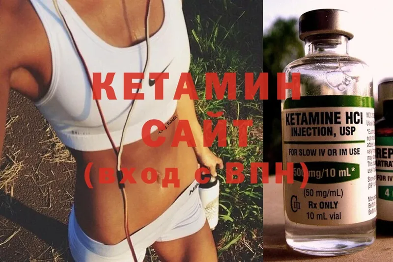 даркнет официальный сайт  Гаврилов-Ям  Кетамин ketamine  где найти наркотики  мега как зайти 