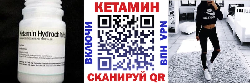 где найти наркотики  Гаврилов-Ям  Кетамин ketamine 