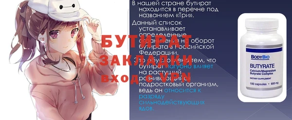 не бодяженный Богородицк