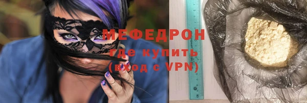 не бодяженный Богородицк