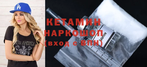 наркотики Богородск