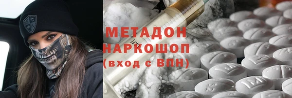 не бодяженный Богородицк