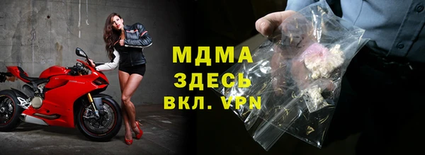 наркотики Богородск