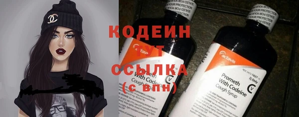 наркотики Богородск