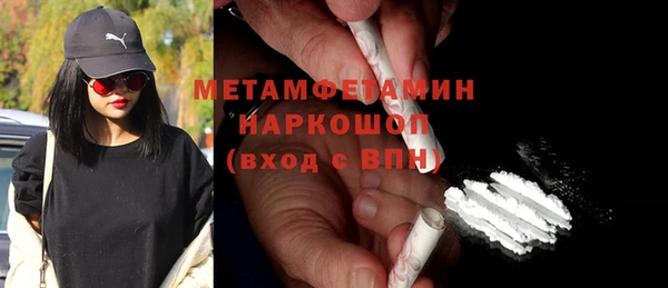 наркотики Богородск
