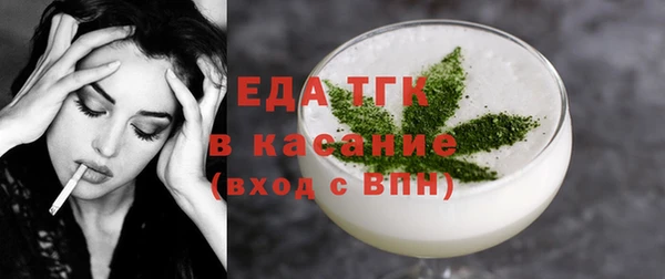 не бодяженный Богородицк