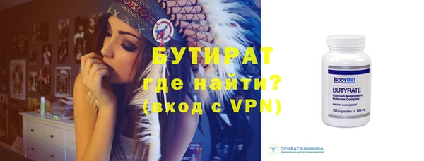 не бодяженный Богородицк