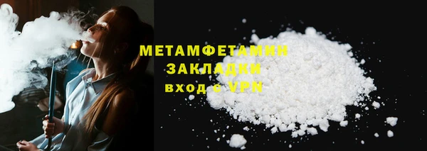 наркотики Богородск
