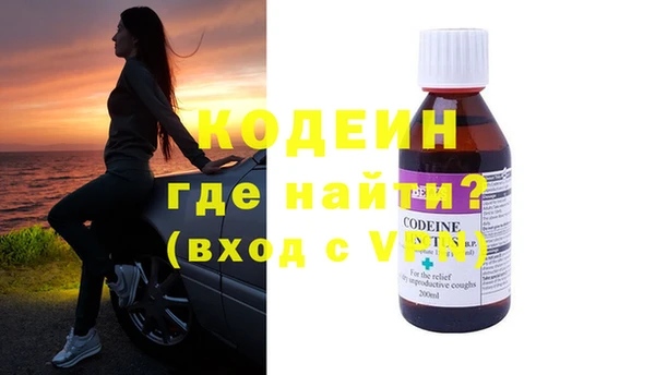 ALPHA PVP Баксан