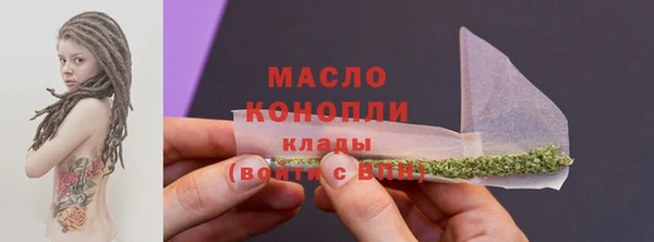 мефедрон мука Гусиноозёрск