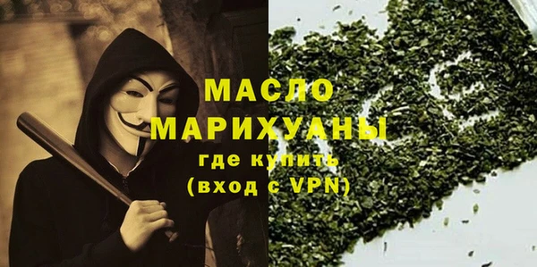 наркотики Богородск