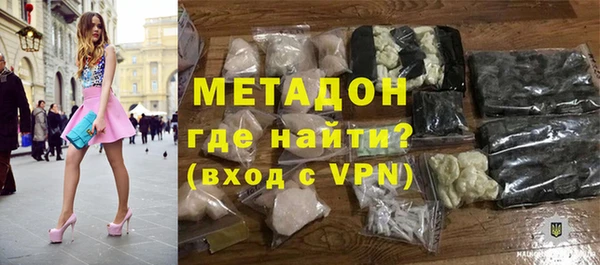 не бодяженный Богородицк