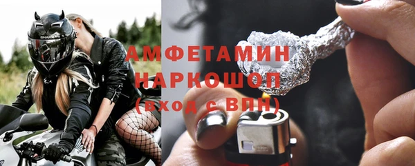 наркотики Богородск