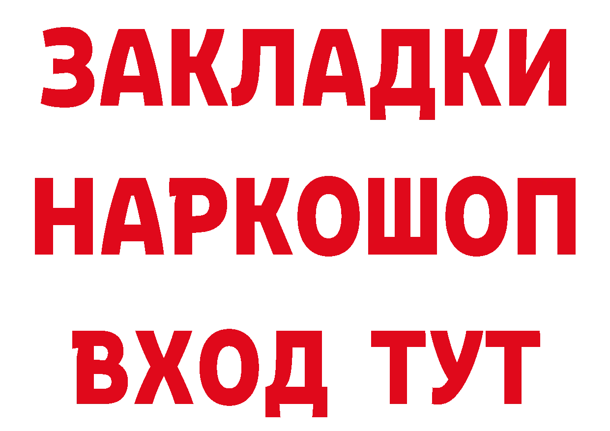 Где купить наркоту?  клад Гаврилов-Ям