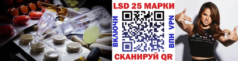 LSD-25 экстази ecstasy  Гаврилов-Ям 
