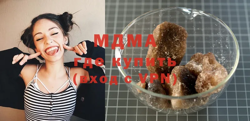 MDMA кристаллы  купить  сайты  hydra как зайти  Гаврилов-Ям 