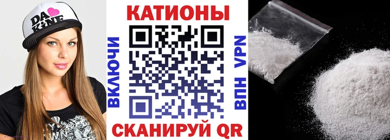 МЕГА как войти  Гаврилов-Ям  Меф мука 