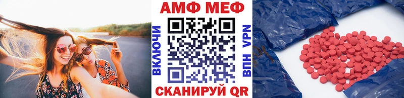 МЕТАМФЕТАМИН пудра  Гаврилов-Ям 