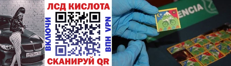 Наркотические марки 1,8мг  Гаврилов-Ям 