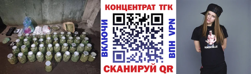 ТГК THC oil  kraken онион  Гаврилов-Ям 